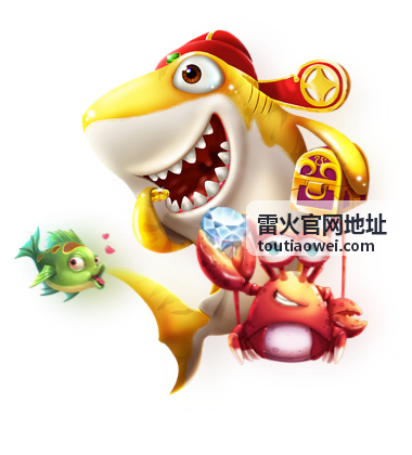 雷火官网地址 - 手游官网入口导航
